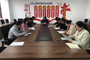 共同学习《习近平总书记在党史学习教育动员大会讲话精神》