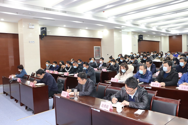 阳信县城投集团召开2021年上半年度党风廉政建设工作会议