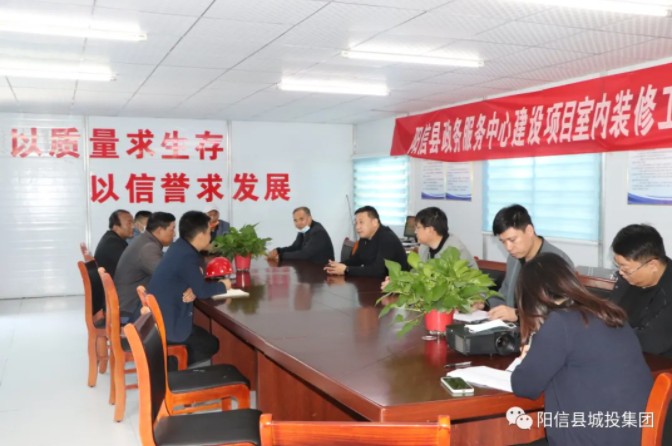 筑牢安全防线 护航建党百年  --阳信县城投集团：开展安全生产专项检查活动