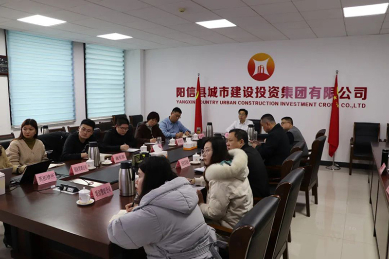 加强法律知识学习 提升业务办理水平 --阳信县城投集团组织开展法律知识专题培训