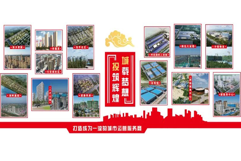 【元旦快乐】阳信县城投集团祝您2022年虎虎生威