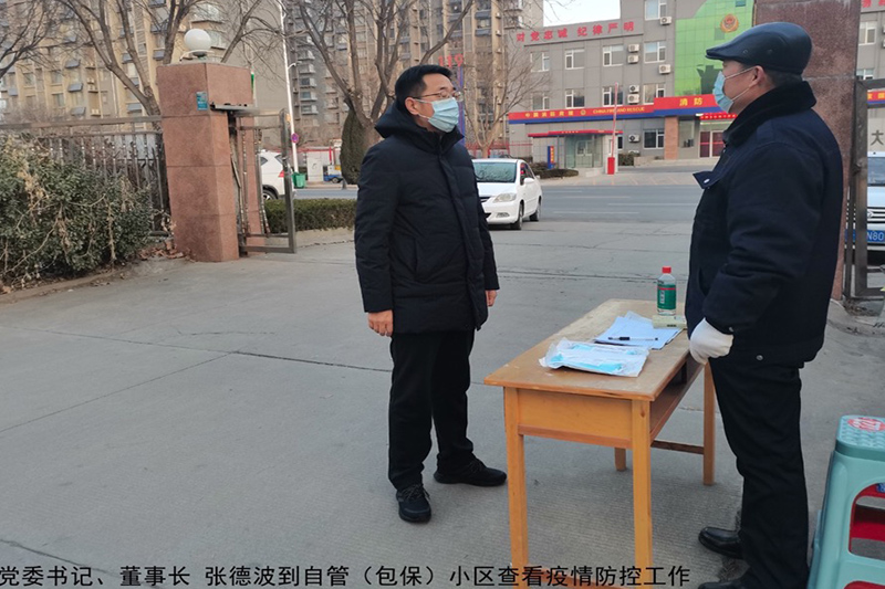 阳信县城投集团：严防死守 筑牢疫情防控第一防线