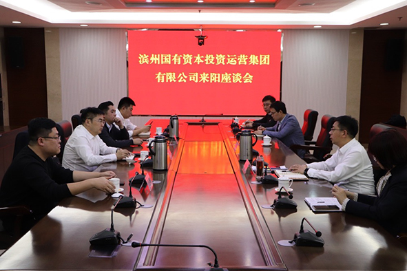 市国投副总经理王奉炜到阳信调研合作项目