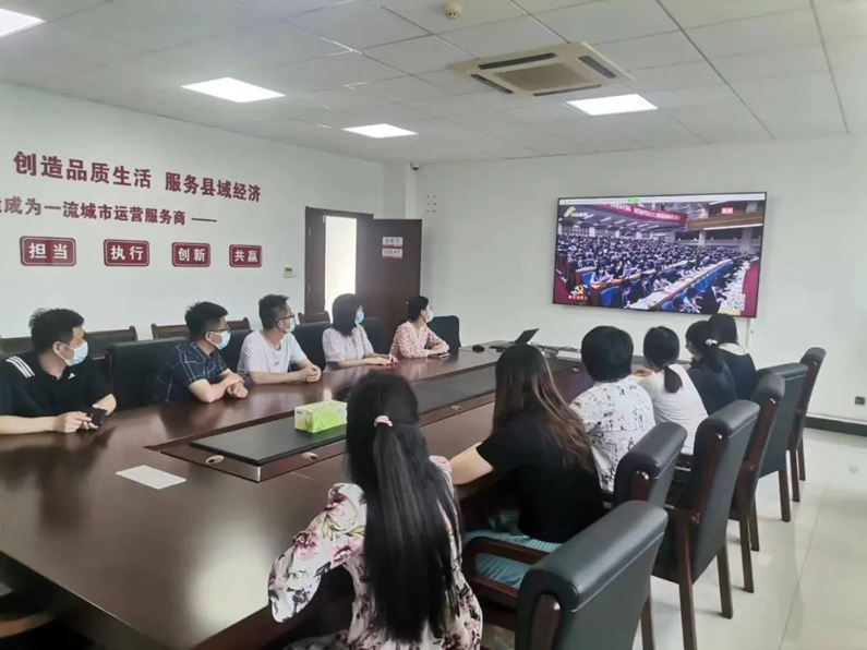 【解放思想 在知爱建】阳信县城投集团：组织观看山东省第十二次党代会开幕式