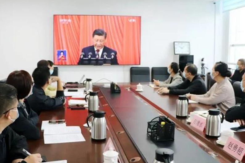阳信县城投集团组织收听收看党的二十大开幕会