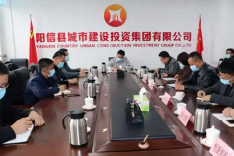 县城投集团组织召开2022年下半年党风廉政建设专题会议