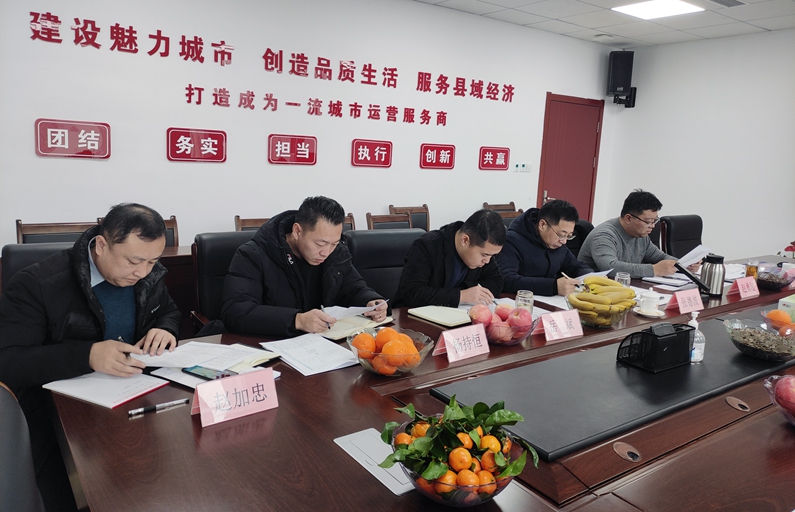 【 携手同行 开启新征程】阳信县城投集团举办新春茶话会