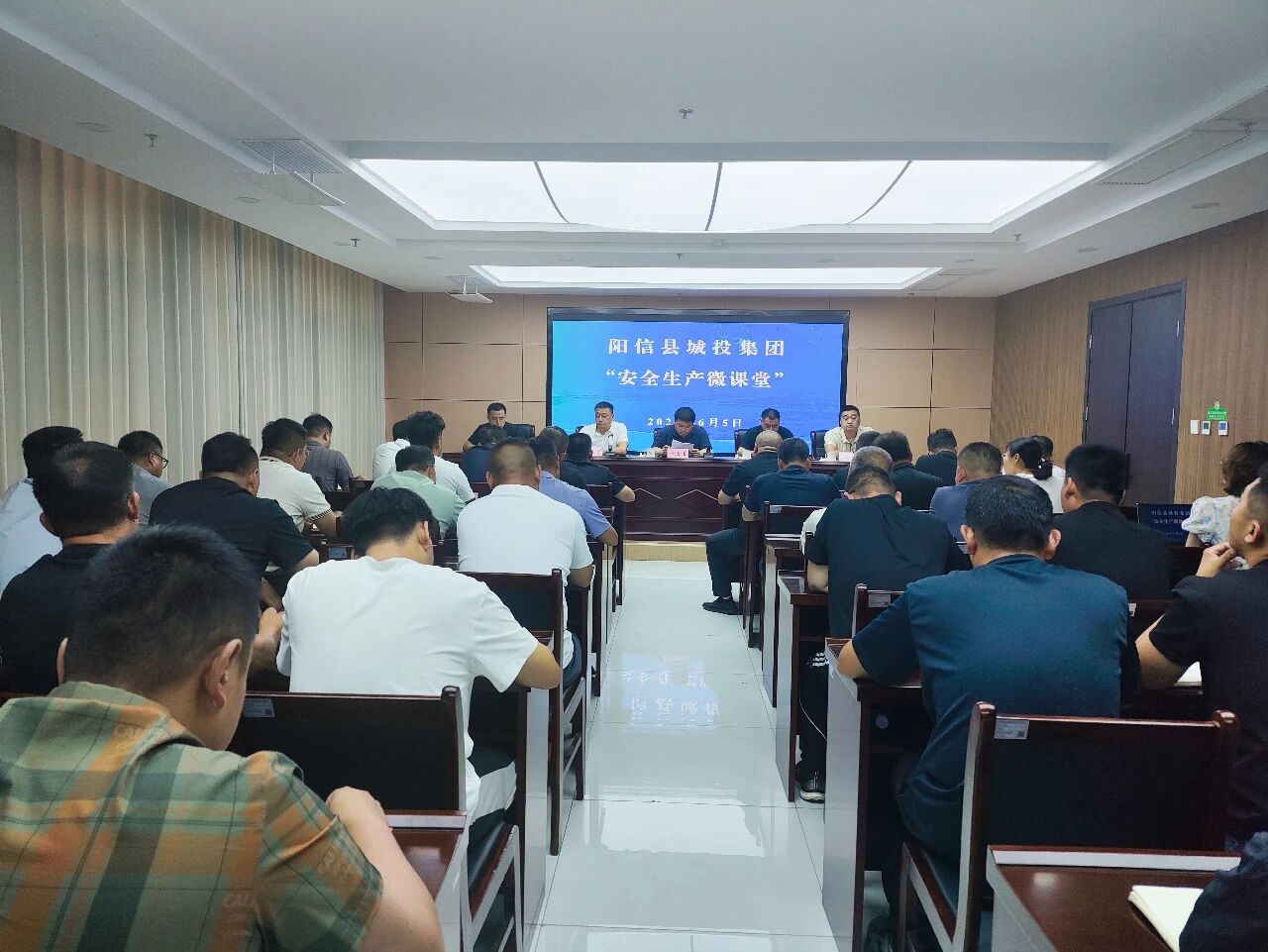 以案为鉴强警示 凝心筑安守底线｜阳信县城投集团开展“安全生产月”安全微课堂