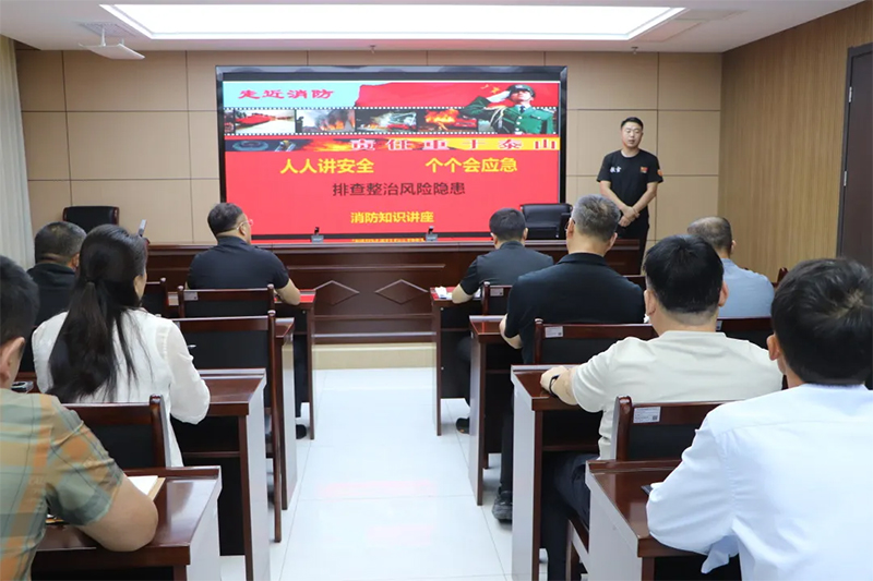 阳信县城投集团开展消防安全宣教培训 筑牢生产经营安全屏障