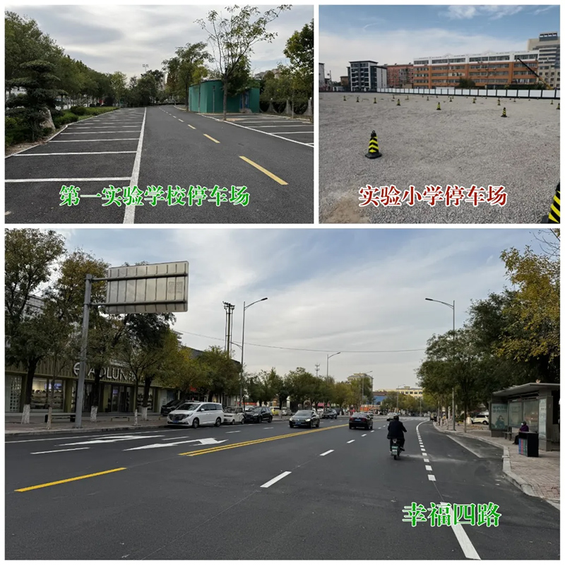提质改造校园配套 疏通上学交通堵点——阳信县城投集团（宏泰市政公司）打造校园周边交通一体化新格局